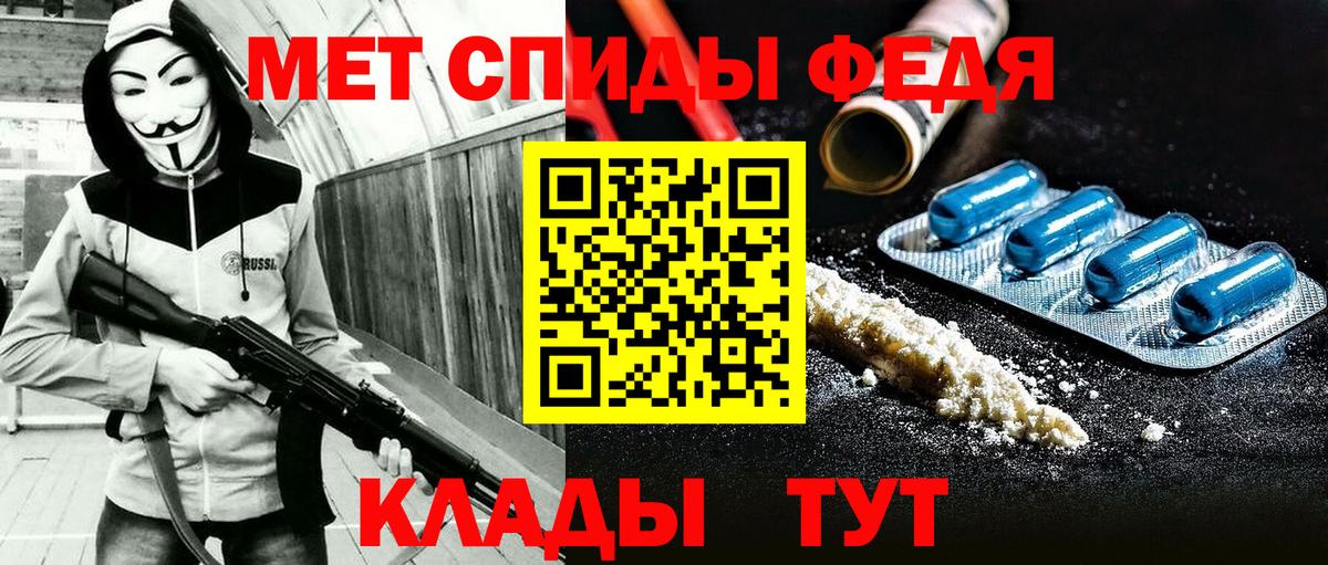 АМФ Розовый Великие Луки
