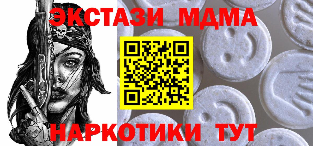 Ecstasy  Вход с VPN  Великие Луки  ЭКСТАЗИ 280мг  ЭКСТАЗИ ешки 