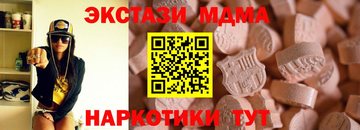 Ecstasy Cube Великие Луки