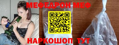 стафф Аша
