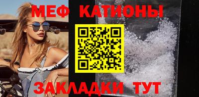 стафф Аша