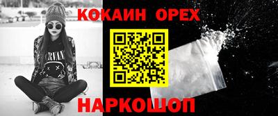 стафф Аша
