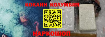 стафф Аша