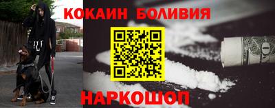 стафф Аша