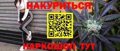 стафф Аша