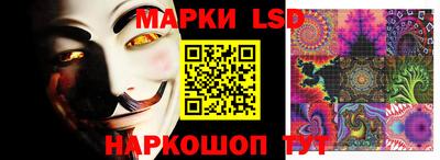 стафф Аша