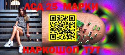 стафф Аша