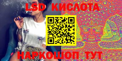 стафф Аша