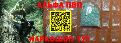 стафф Аша