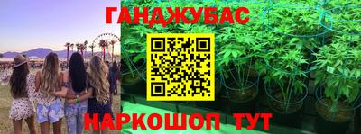 стафф Аша