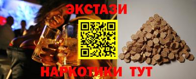 стафф Аша