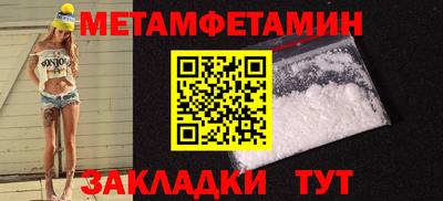 стафф Аша
