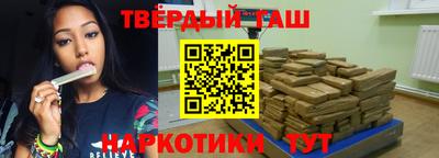стафф Аша