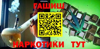 стафф Аша