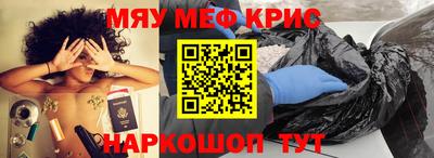 стафф Аша