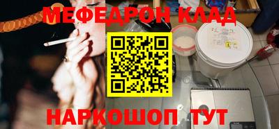 стафф Аша