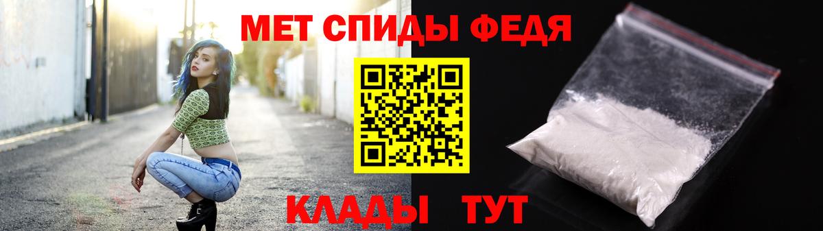 МЕТАМФЕТАМИН кристалл  Вход с VPN  Великие Луки 