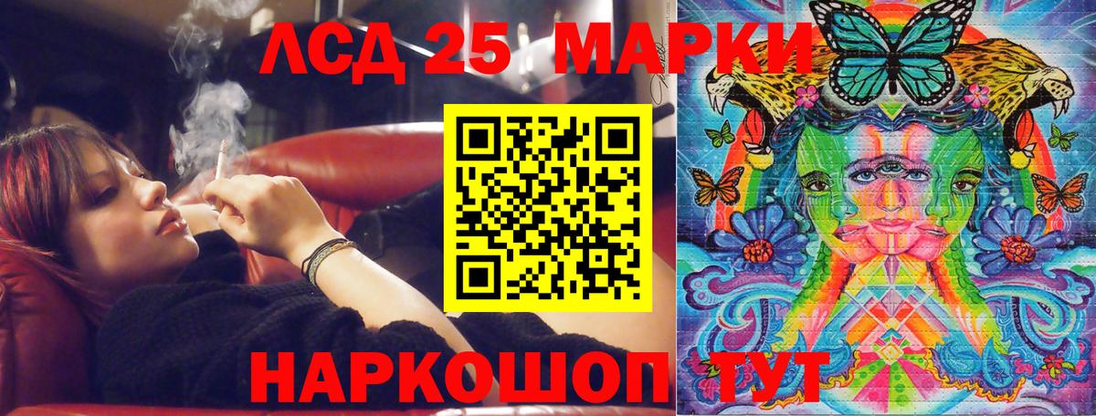 Марки 25I-NBOMe  Марки NBOMe 1500мкг  Вход с VPN  Марки NBOMe 1500мкг  Великие Луки 