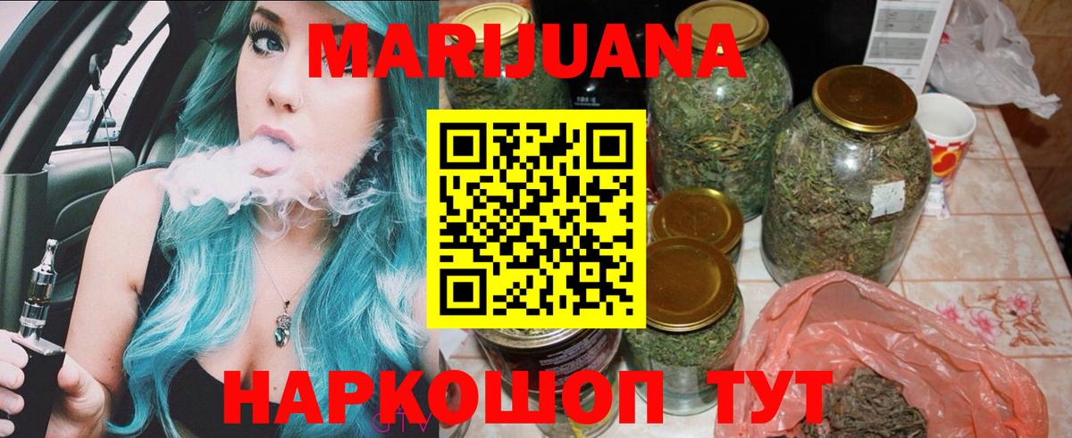 Конопля планчик Великие Луки