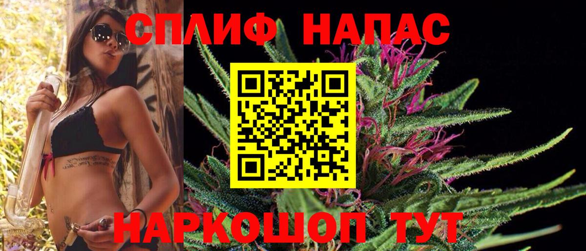 Бошки Шишки ГИДРОПОН  Вход с VPN  Бошки Шишки MAZAR  Великие Луки 
